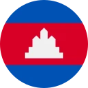 Kamboca Rieli